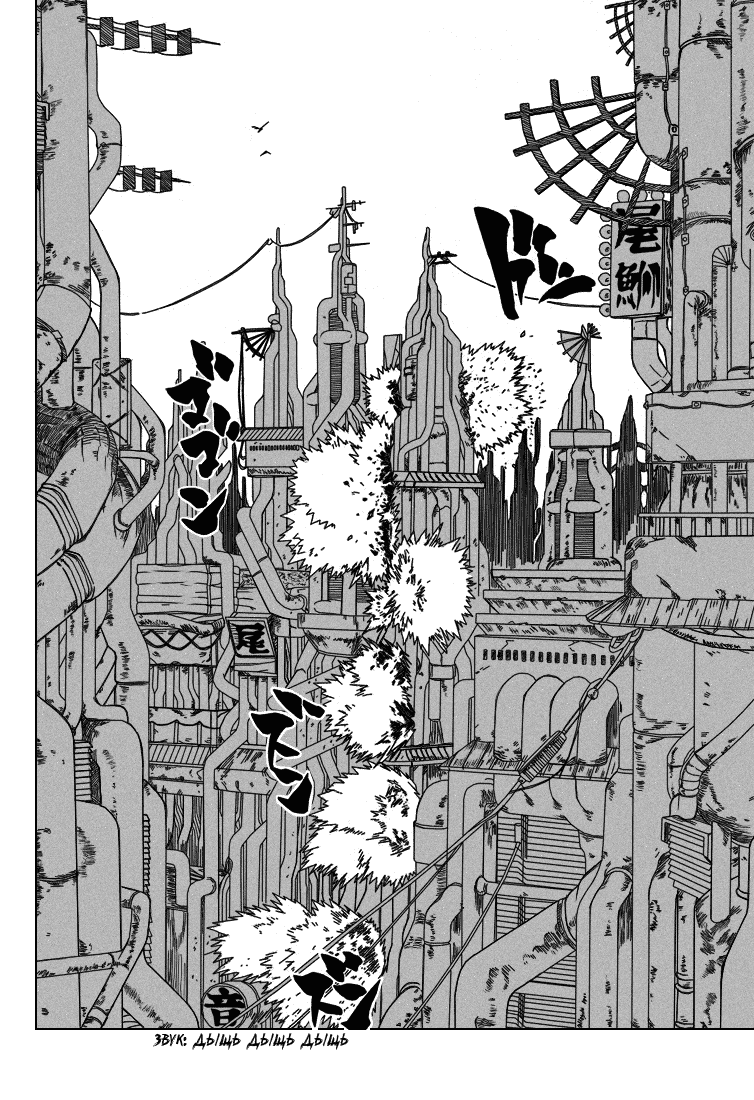 Страница 6 из 16