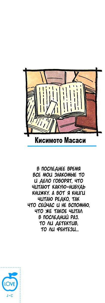Страница 21 из 21