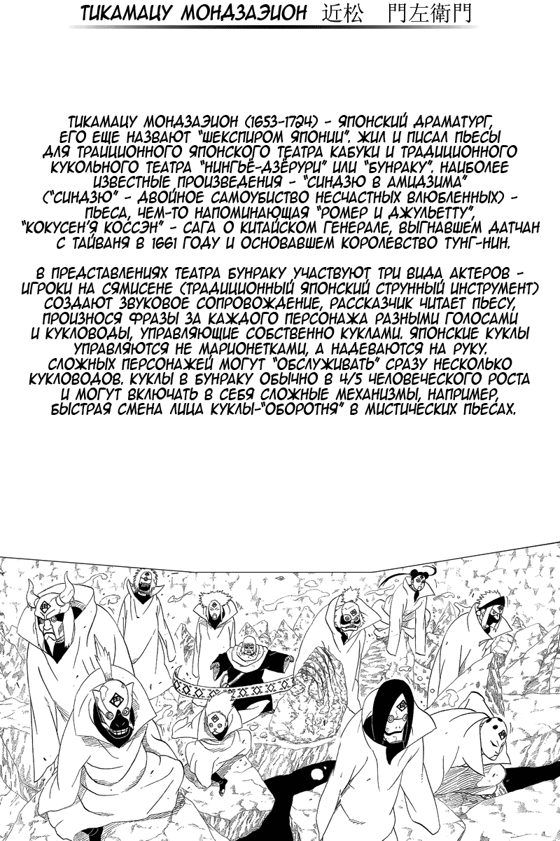 Страница 18 из 18