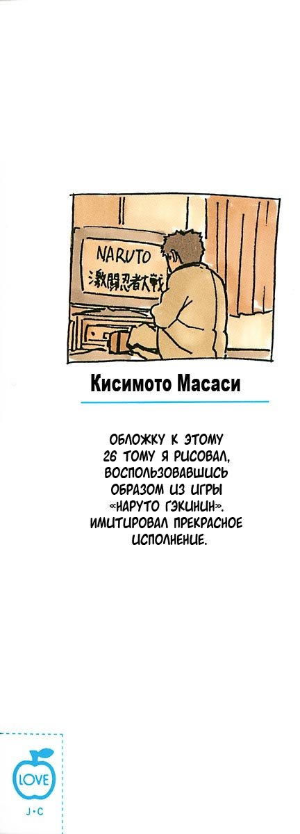 Страница 24 из 24
