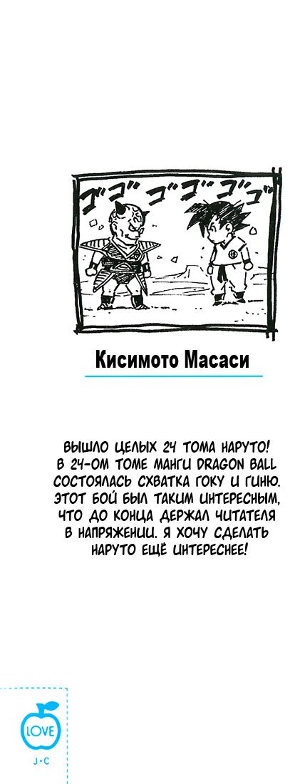 Страница 24 из 24