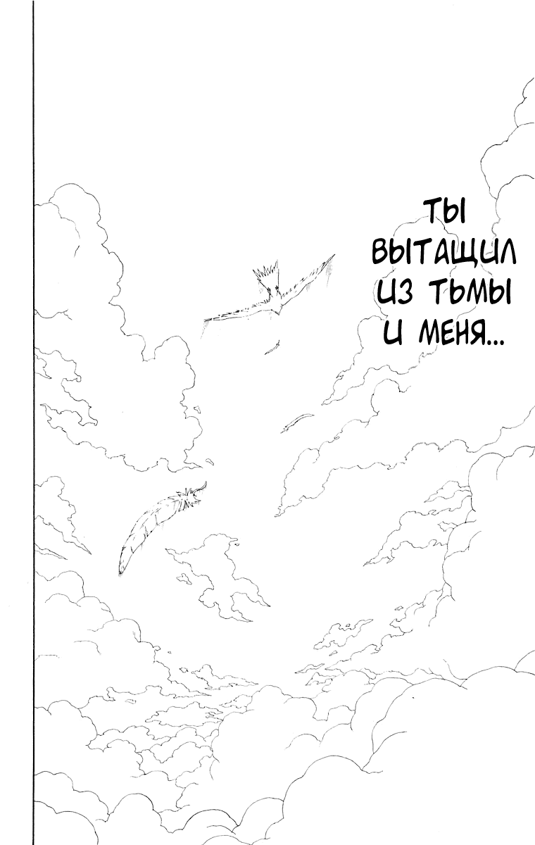Страница 8 из 19