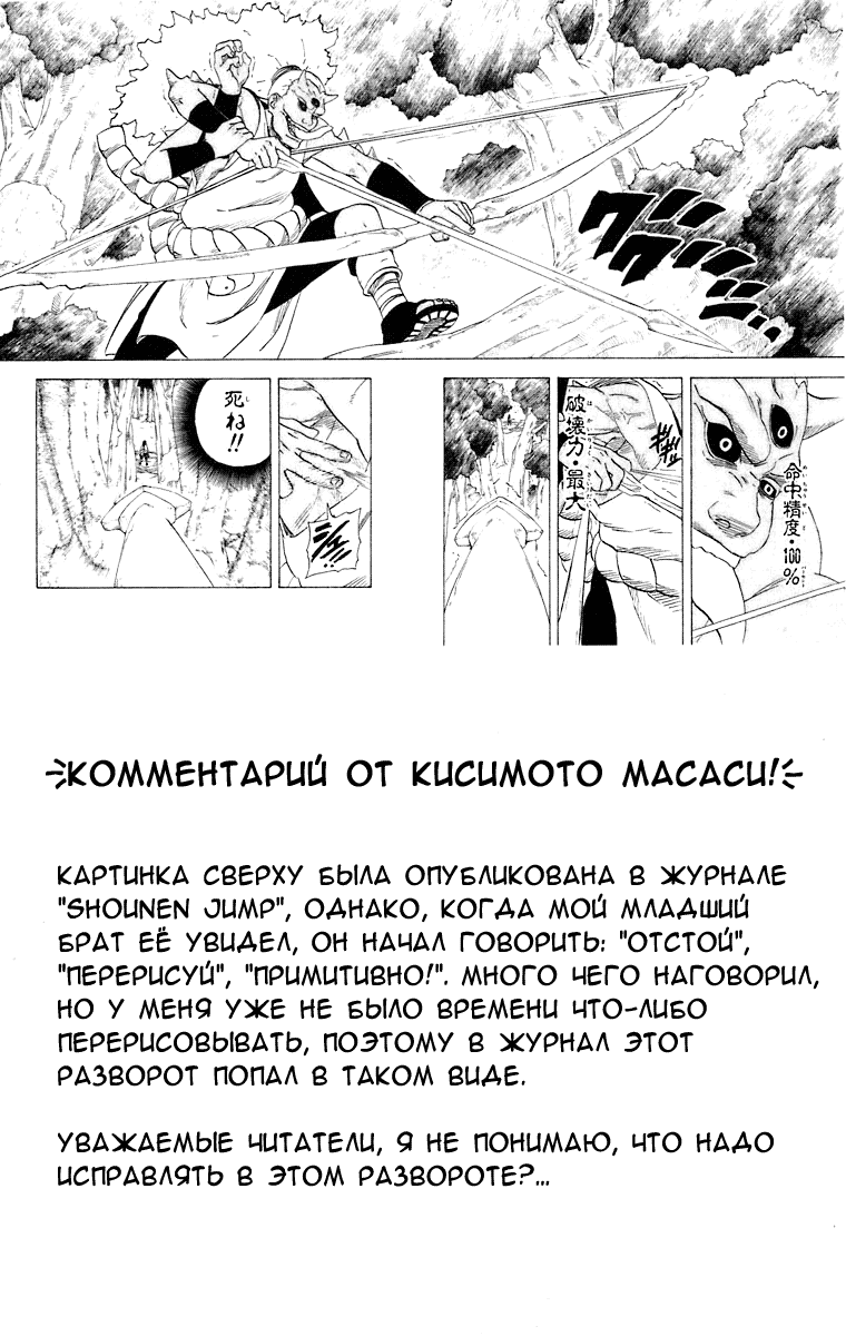 Страница 19 из 19