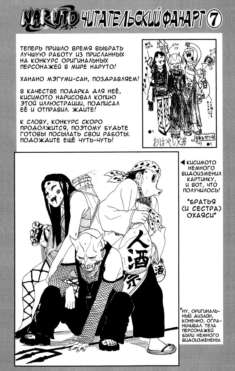 Страница 19 из 19