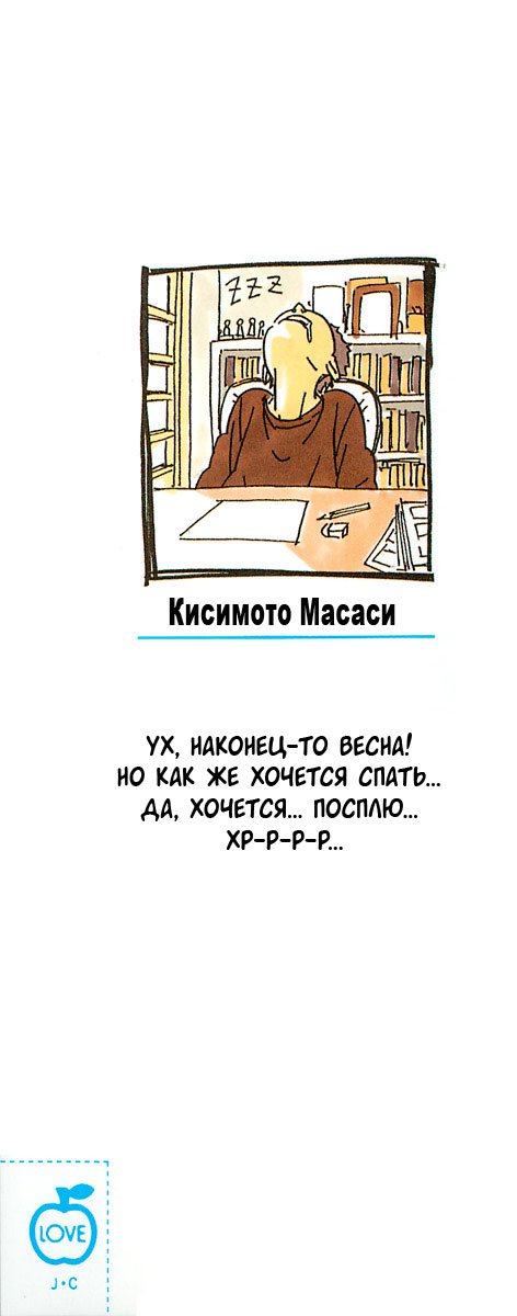 Страница 24 из 24