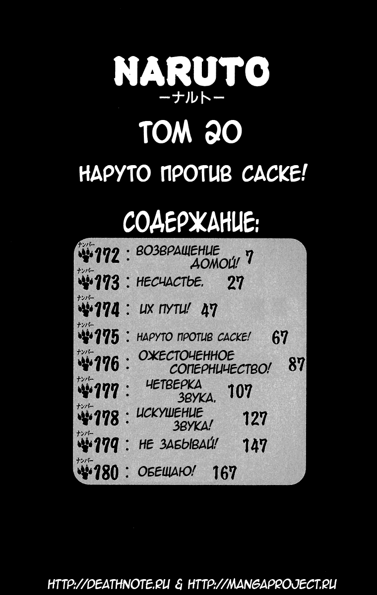 Страница 5 из 25