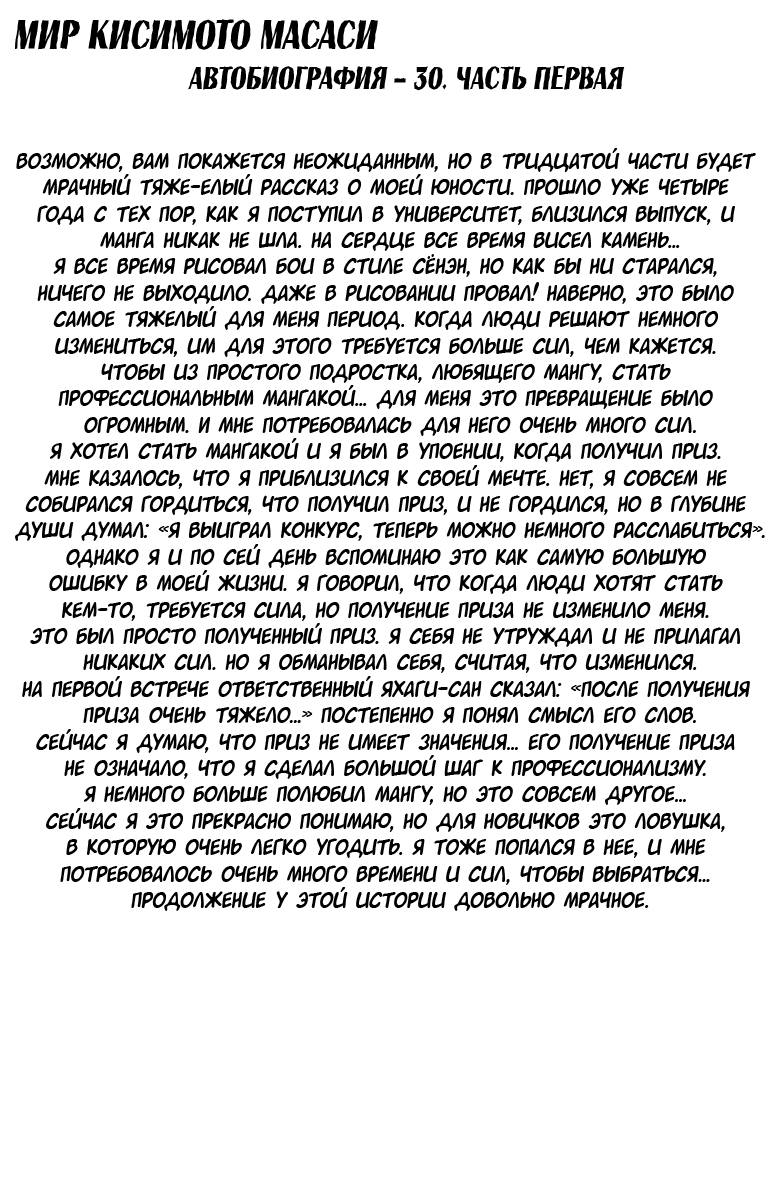 Страница 19 из 19