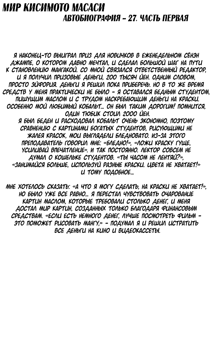 Страница 22 из 23