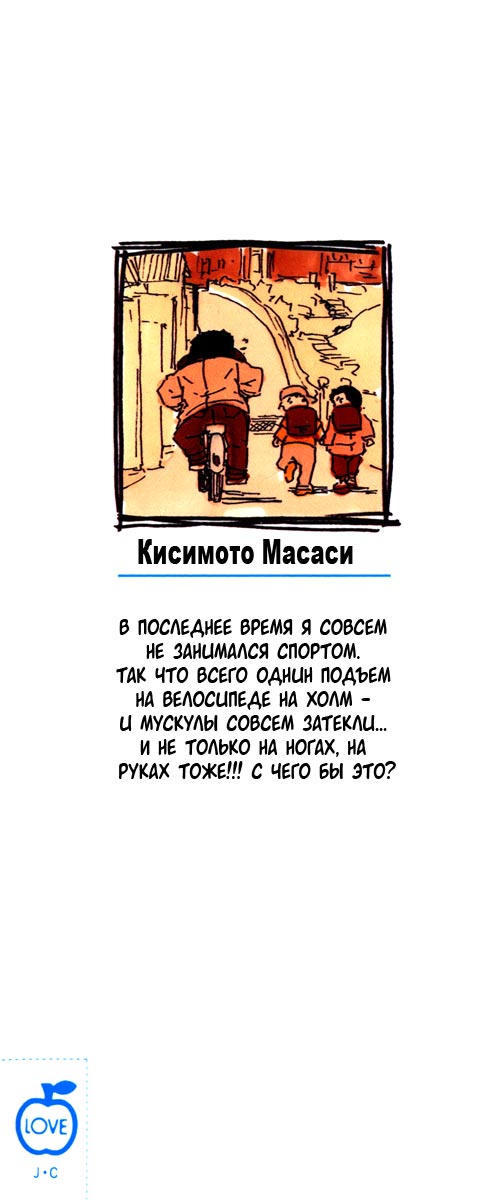 Страница 24 из 24
