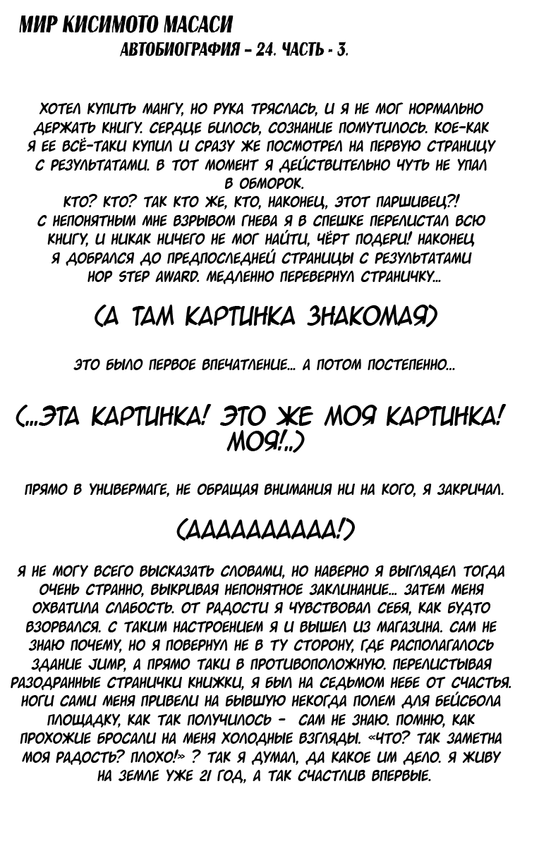 Страница 19 из 19