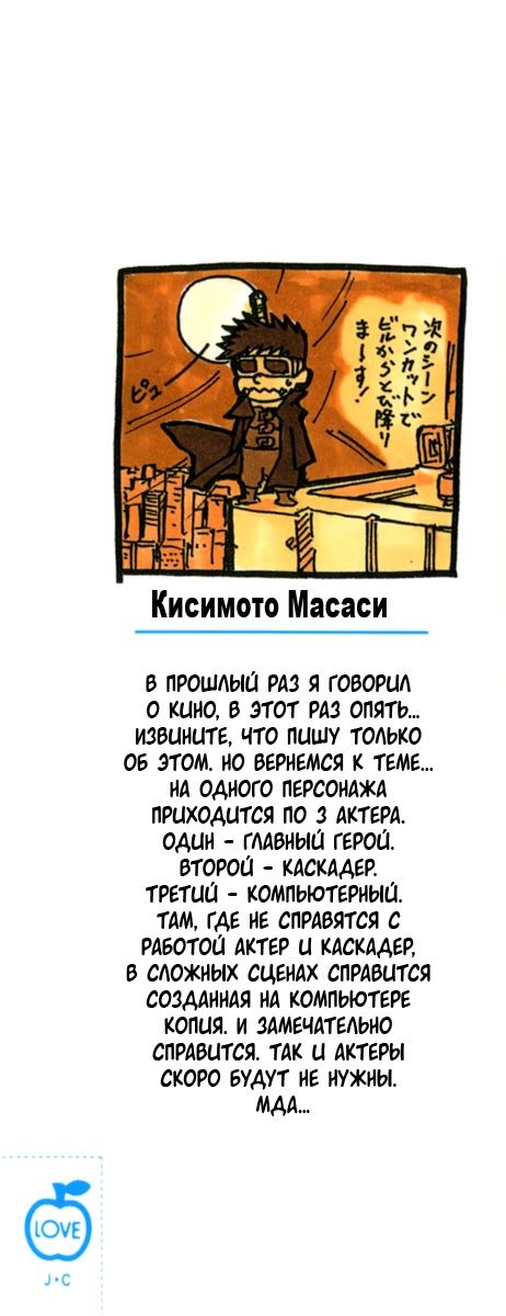 Страница 25 из 25