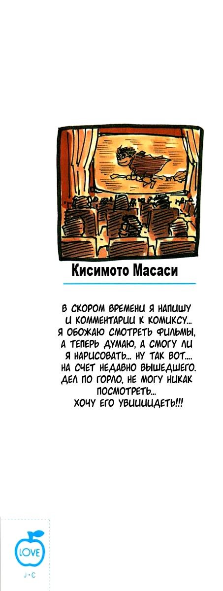 Страница 24 из 24