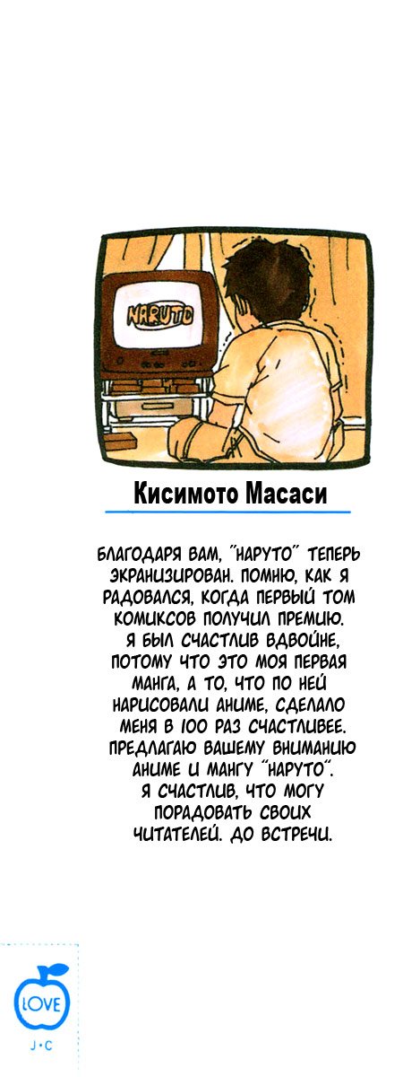 Страница 25 из 25