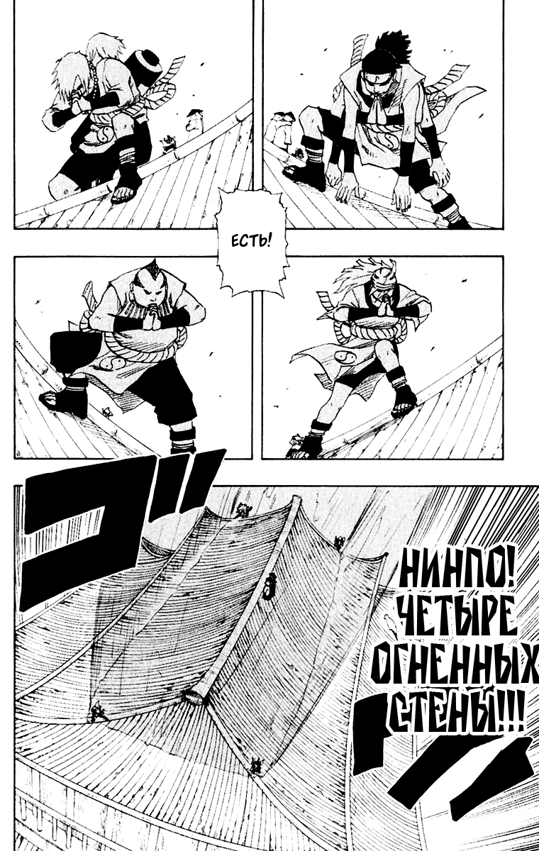 Страница 8 из 19