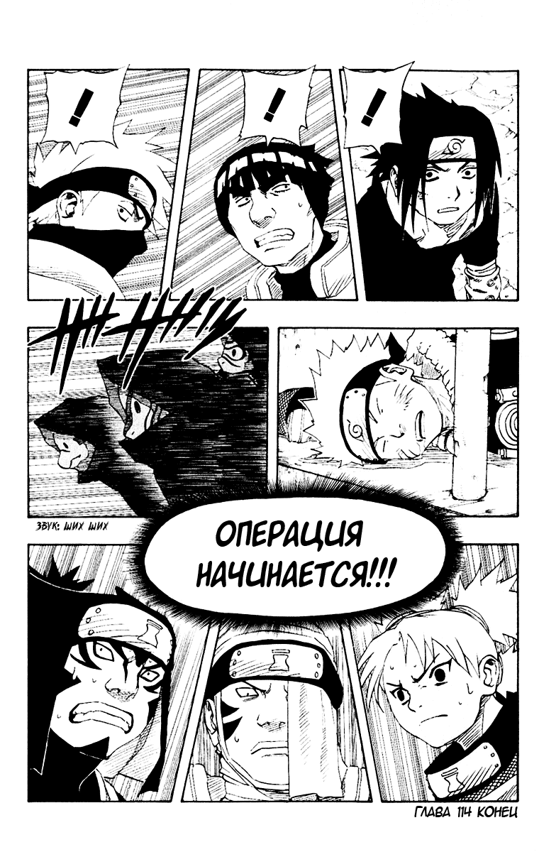 Страница 19 из 20