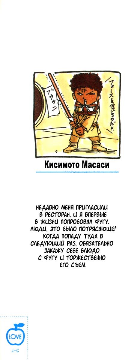 Страница 25 из 25
