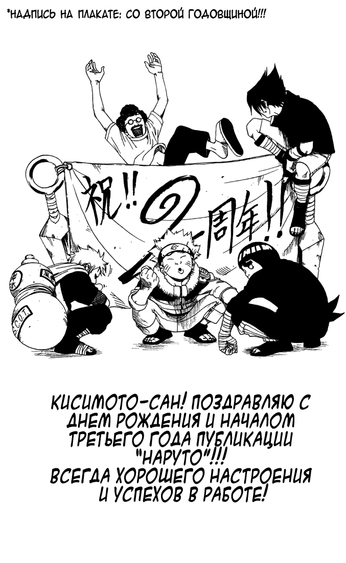 Страница 21 из 21