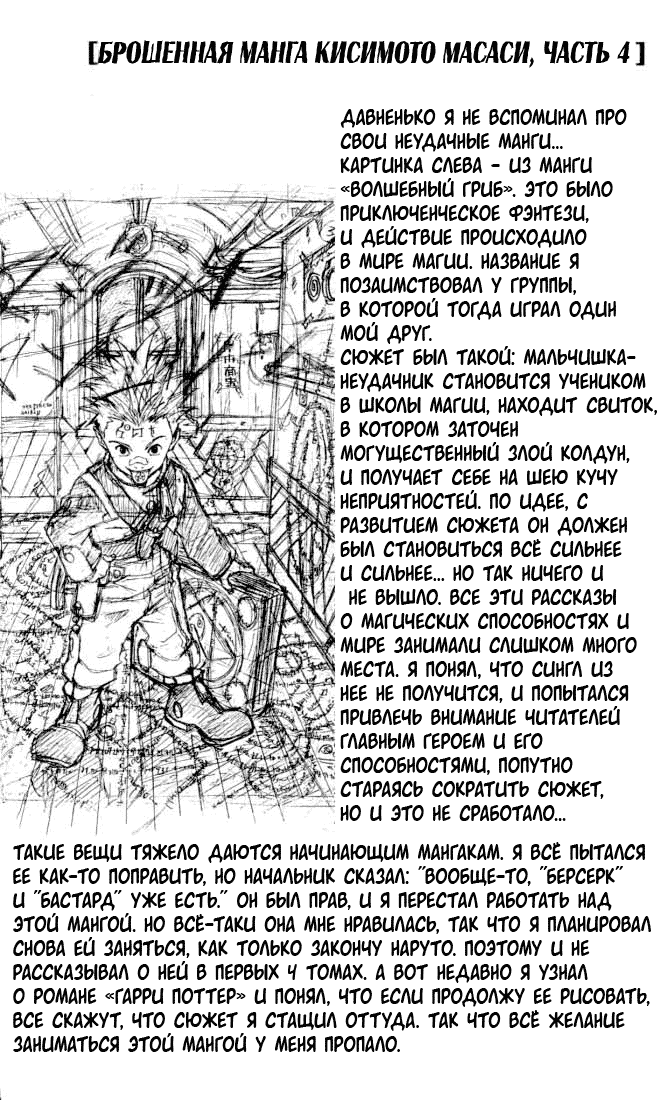Страница 20 из 20