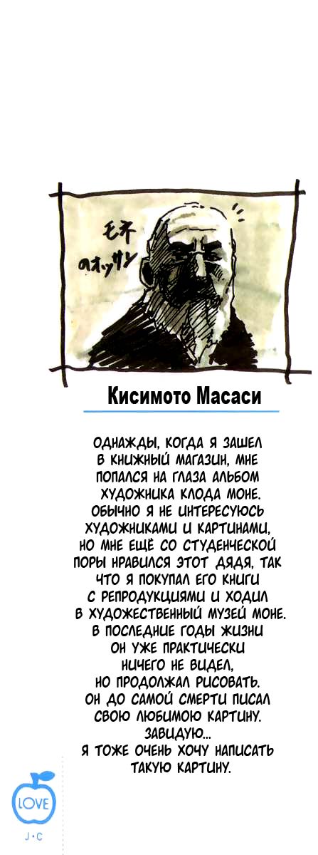 Страница 24 из 24