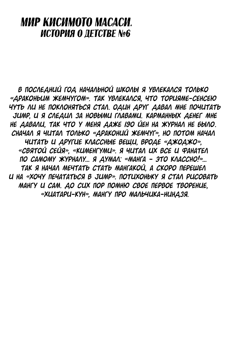 Страница 20 из 20