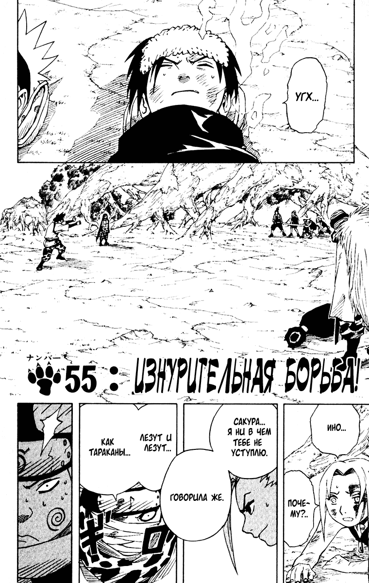 Страница 6 из 24