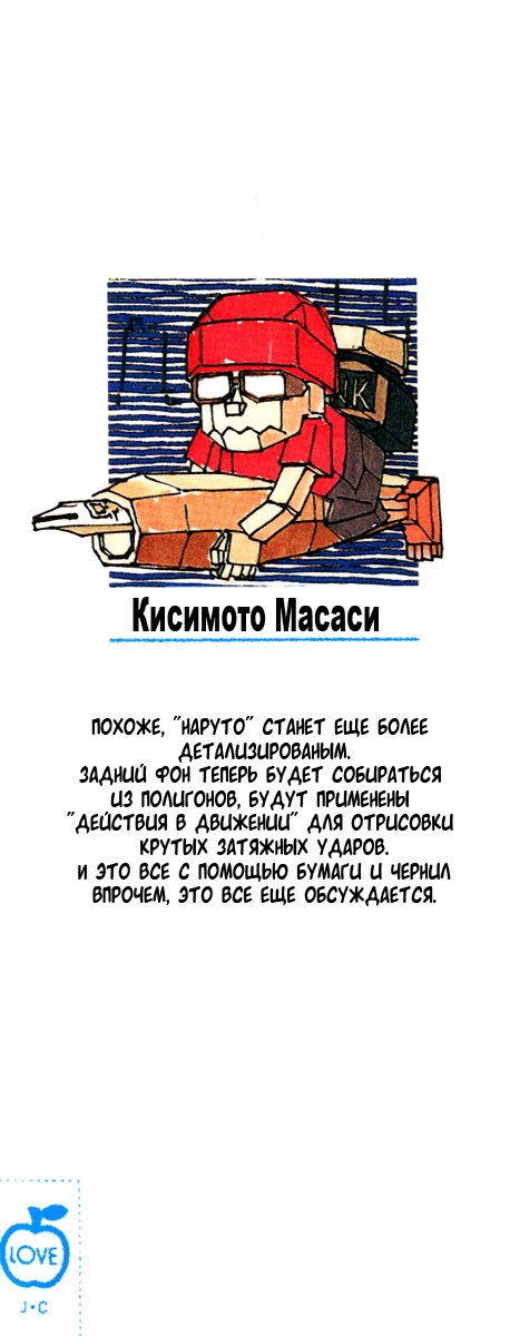 Страница 24 из 24