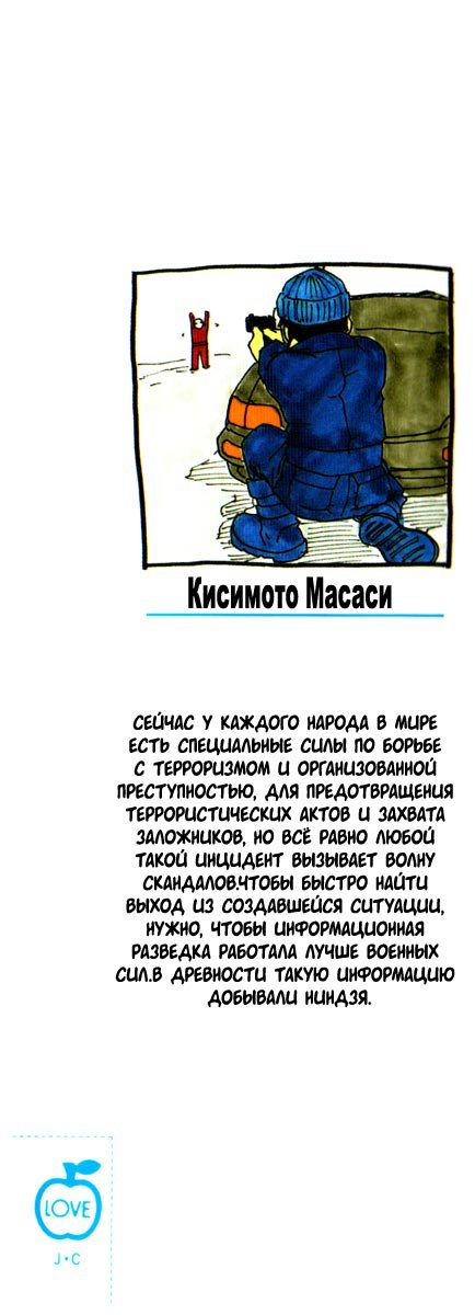 Страница 25 из 25