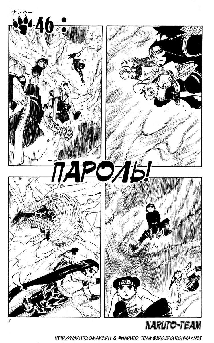 Страница 5 из 25
