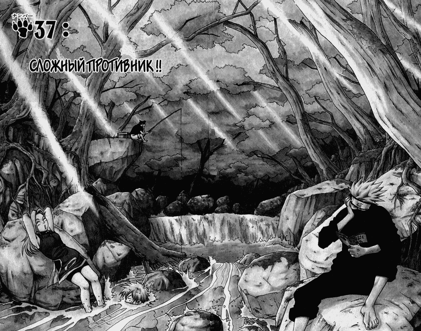 Страница 7 из 25