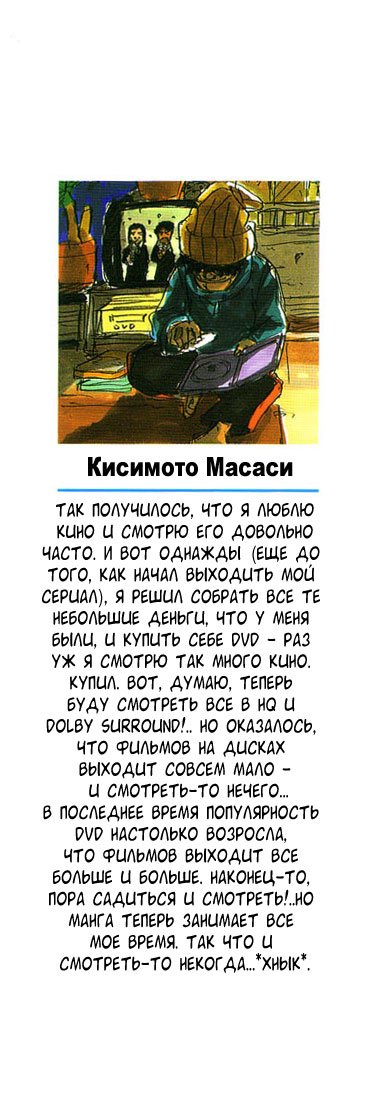 Страница 25 из 25