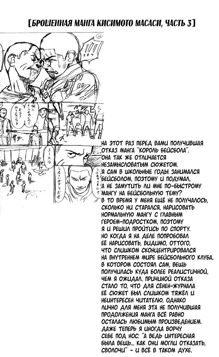 Страница 20 из 20