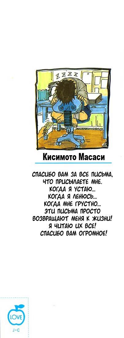 Страница 24 из 24