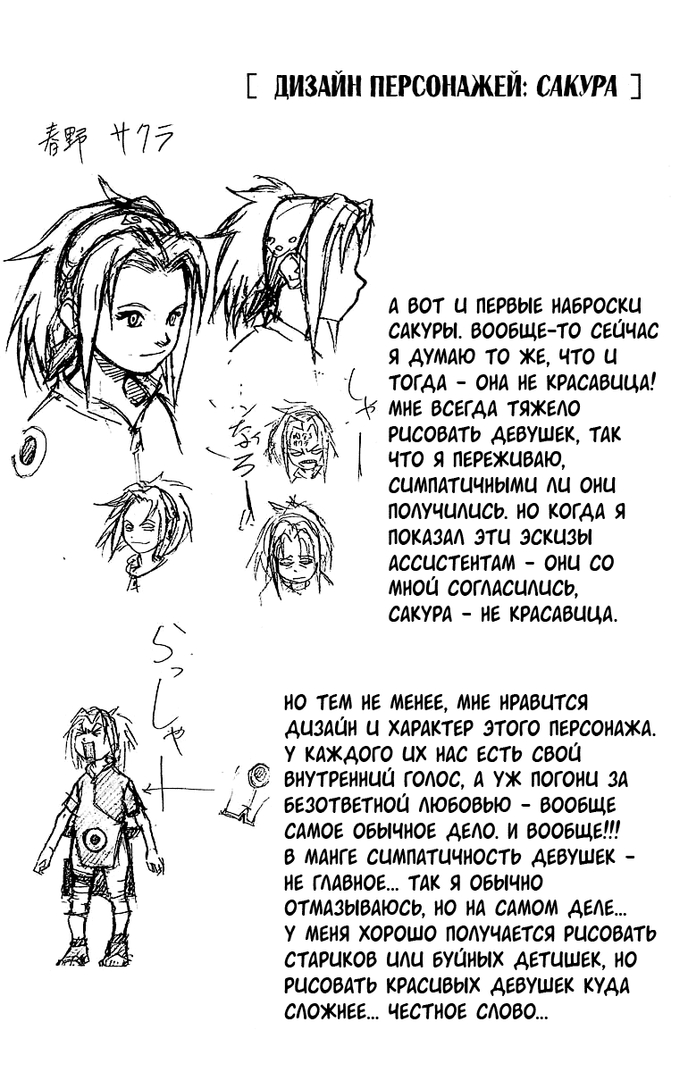 Страница 19 из 19