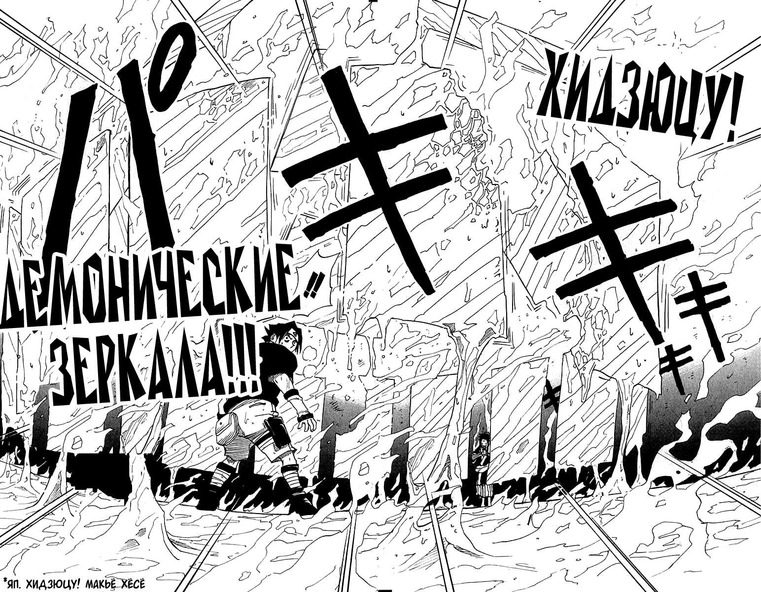 Страница 12 из 19