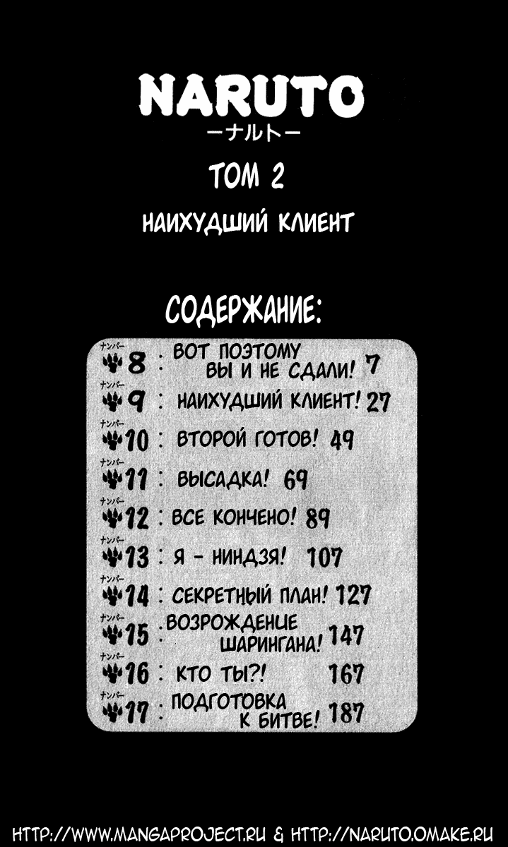 Страница 22 из 24