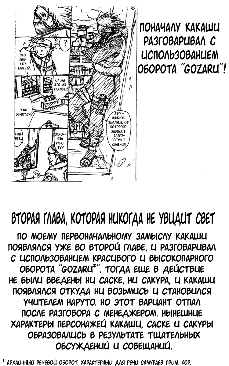 Страница 20 из 20