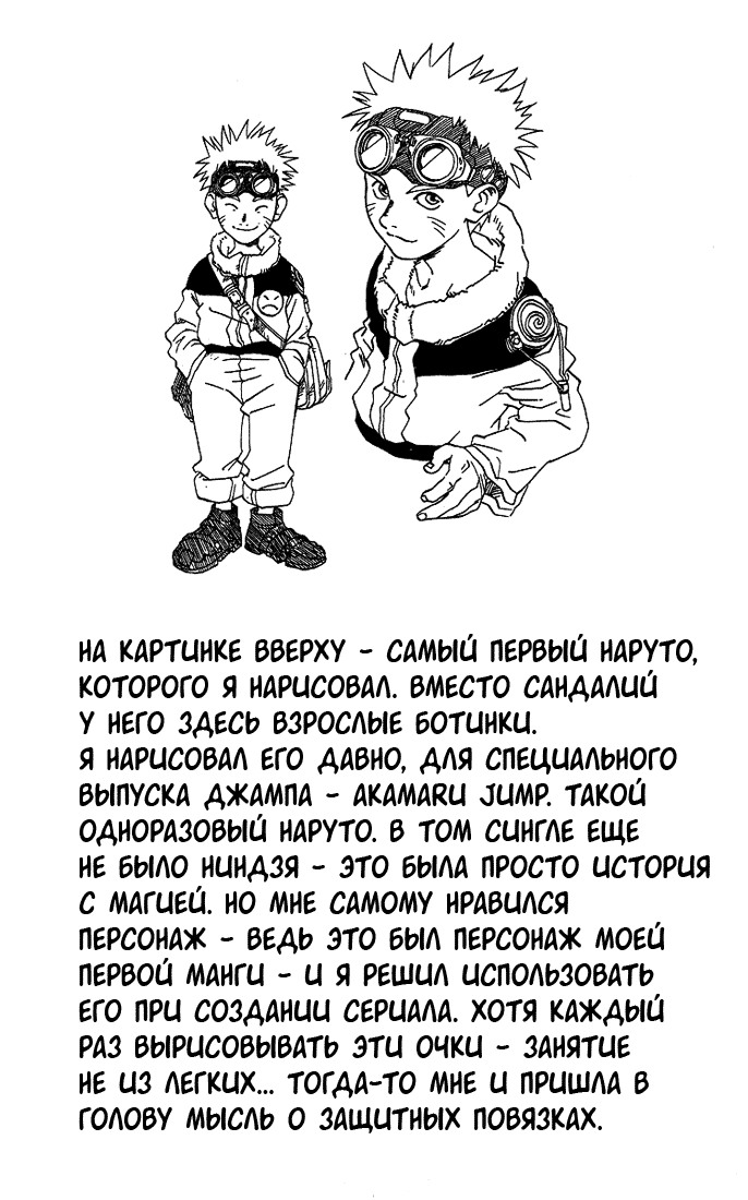 Страница 57 из 58