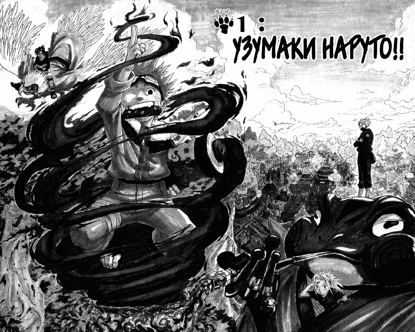 Страница 5 из 58