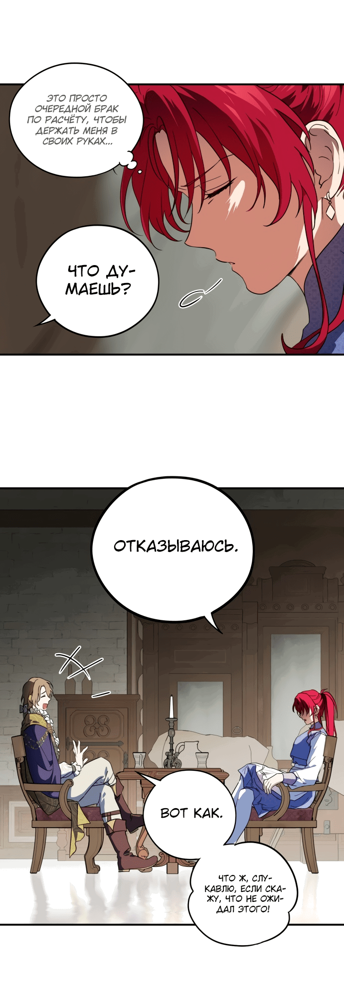 Страница 17 из 54