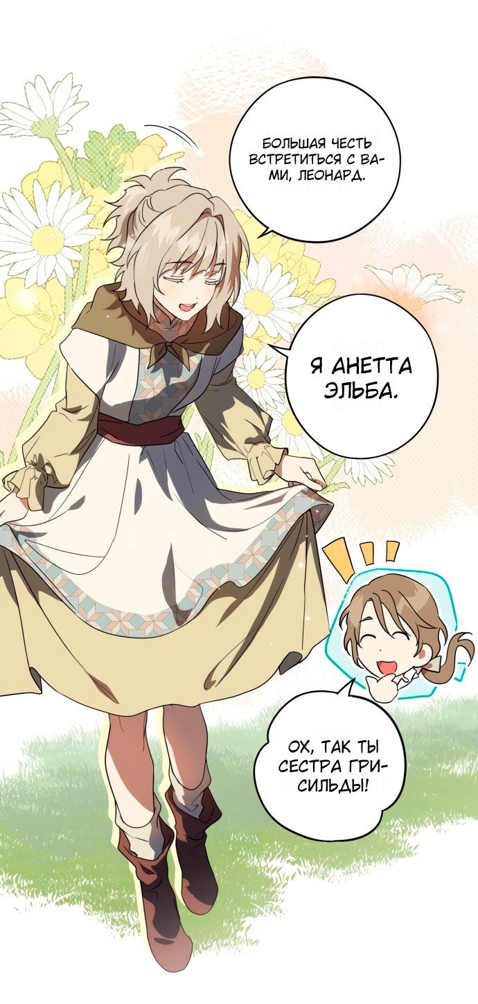 Страница 48 из 54