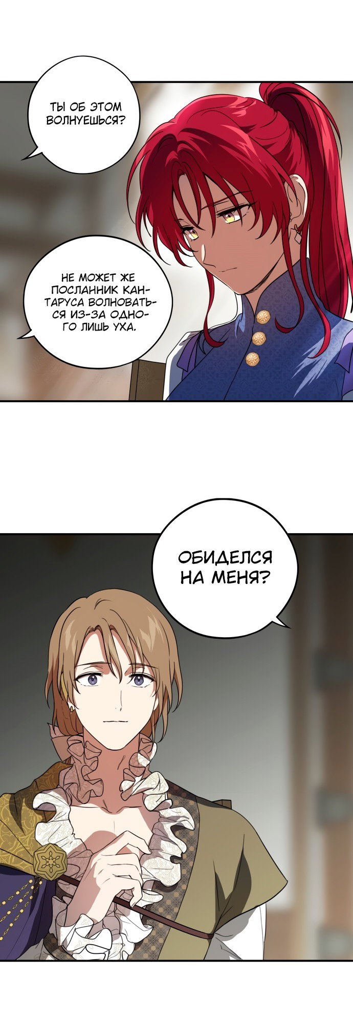 Страница 24 из 54