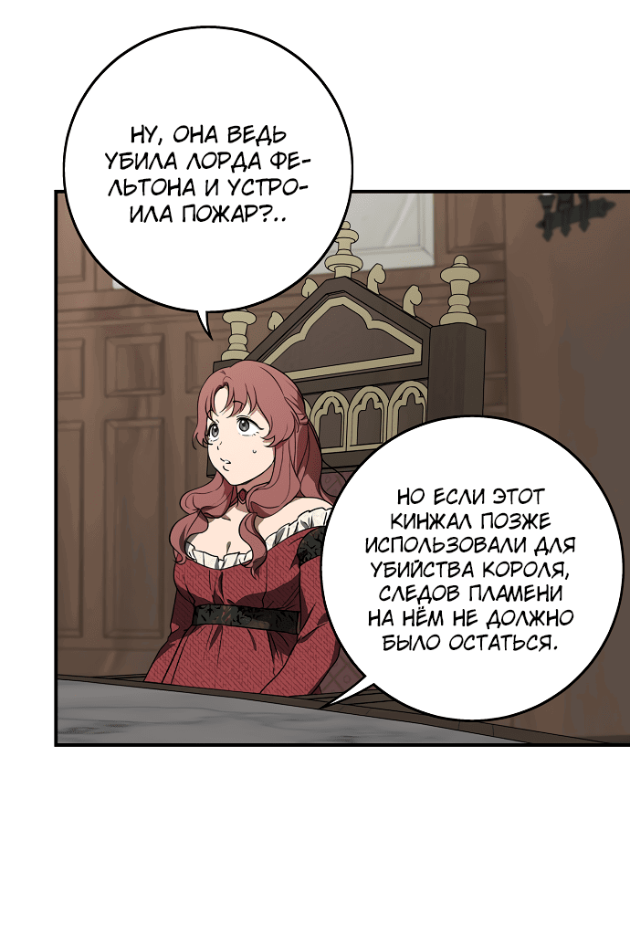 Страница 19 из 51