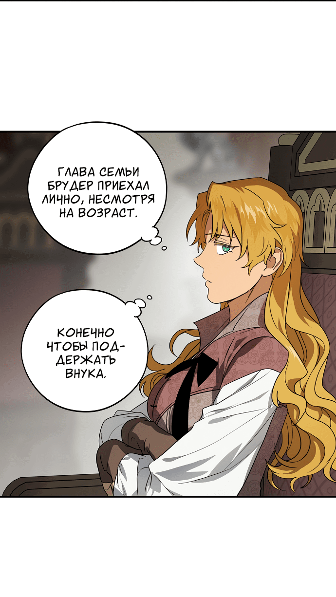 Страница 46 из 51