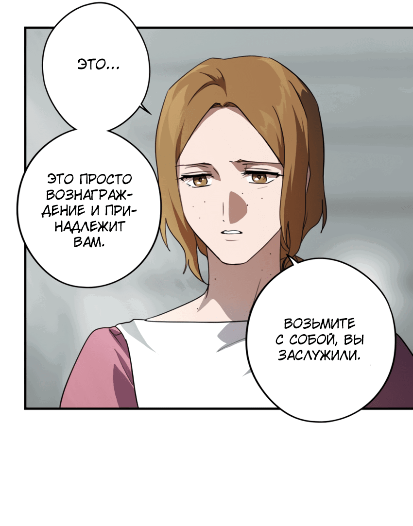 Страница 42 из 68