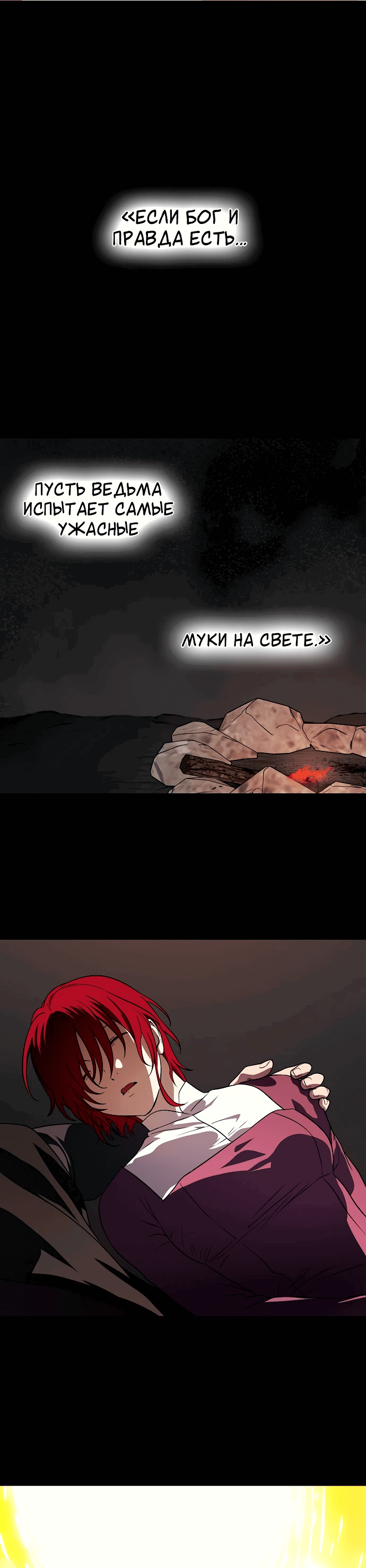 Страница 35 из 74