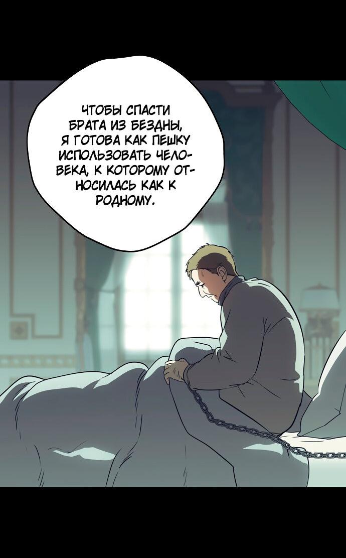 Страница 45 из 64