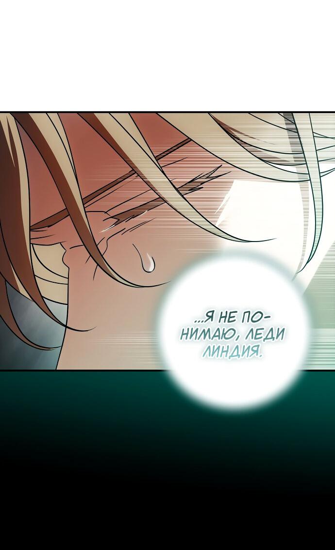 Страница 33 из 64