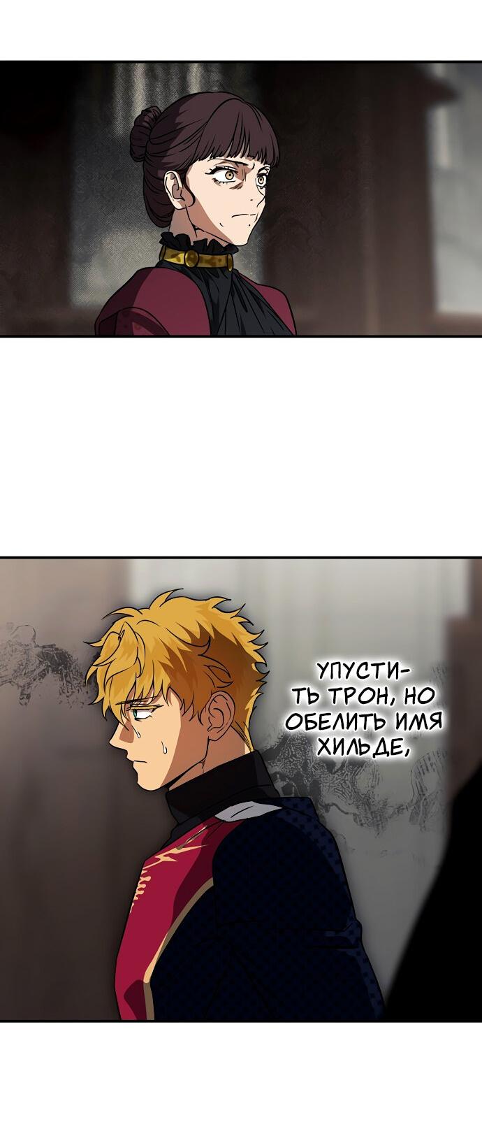 Страница 29 из 64