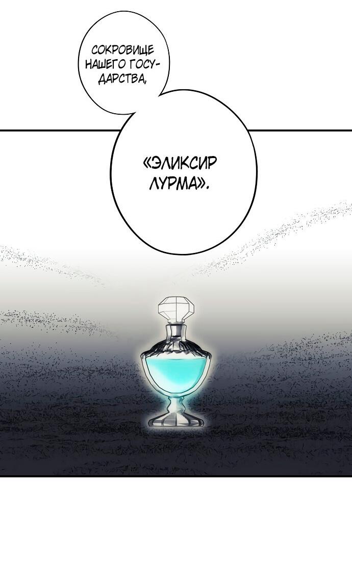 Страница 53 из 64