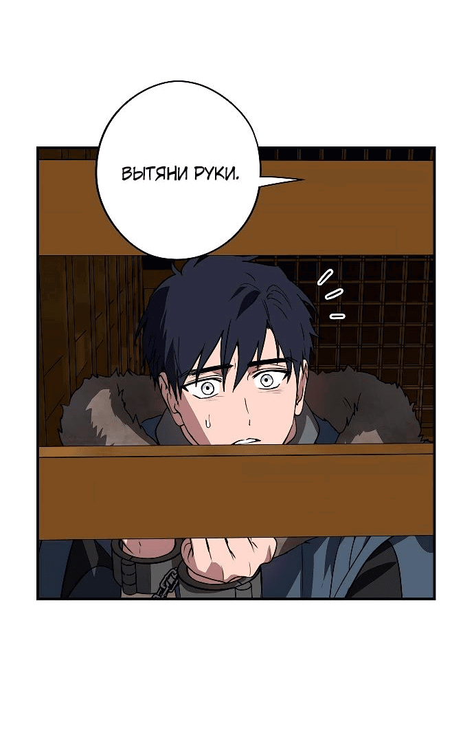 Страница 18 из 65